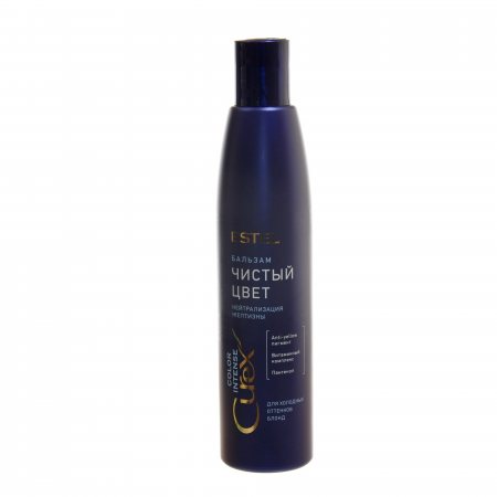 Бальзам для волос ESTEL CUREX Color Intense Нейтрализатор желтизны для холодных оттенков блонд Нейтр.желт. Чистый цвет Color Intense 250мл
